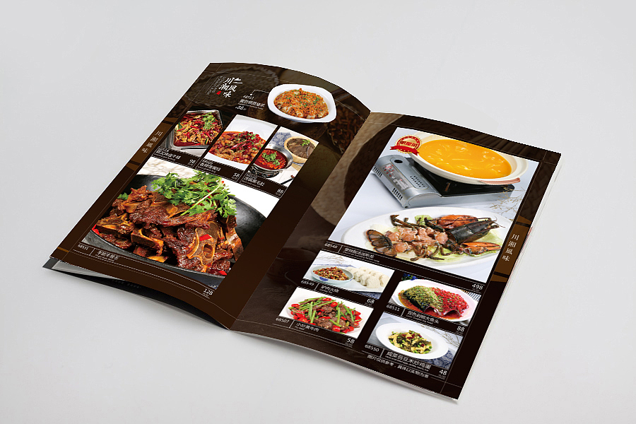 中餐菜谱 菜单 中餐