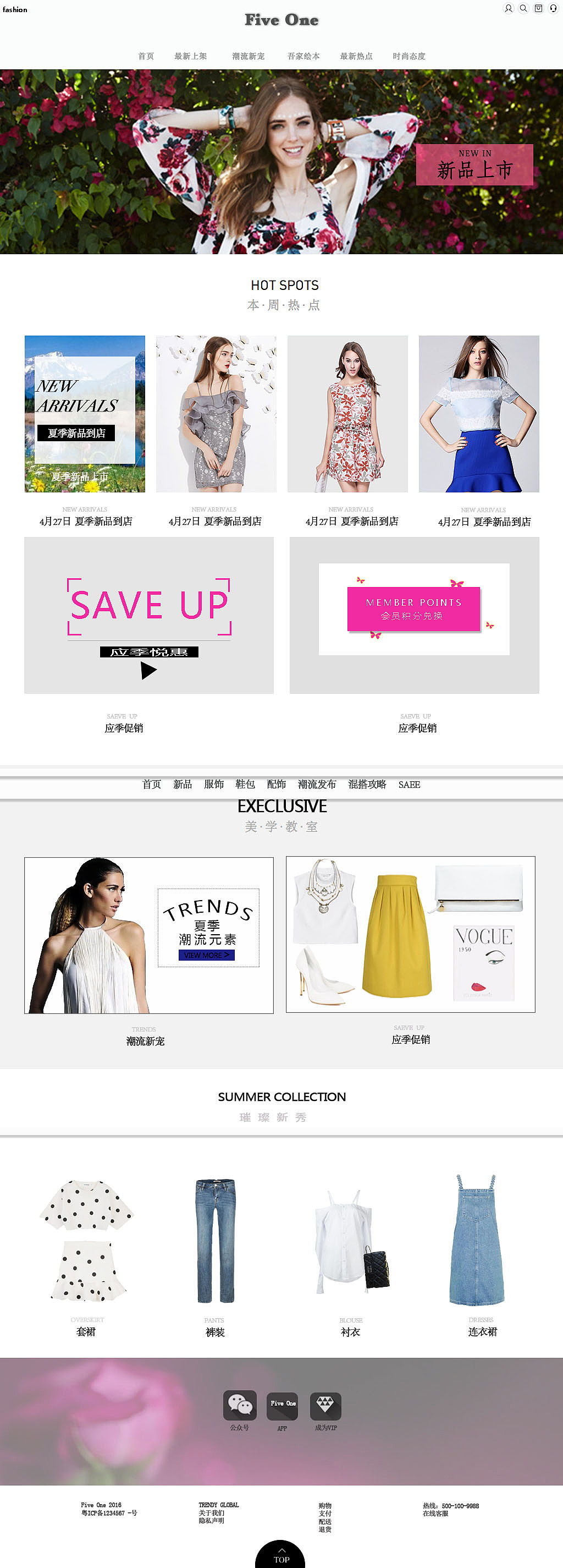 Joyce（图ZNjMwNTM4NzY=） - 企业官网 - 站酷设计师cxe1205原创素材 - 站酷ZCOOL