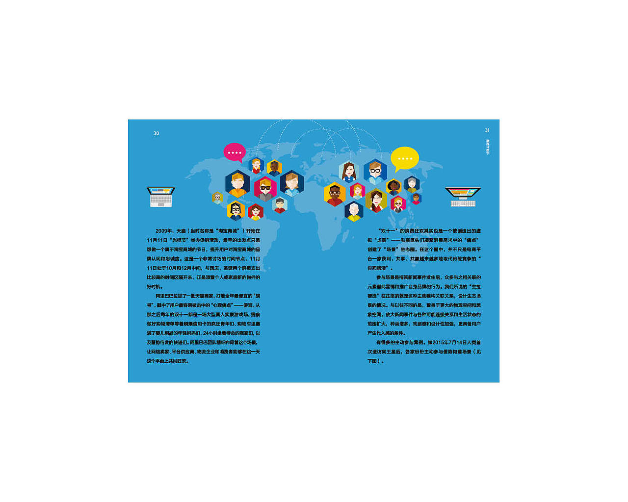 画册（图ZMTM5MjU2MTYw） - 书籍/画册 - 站酷设计师陈陈哥原创素材 - 站酷ZCOOL