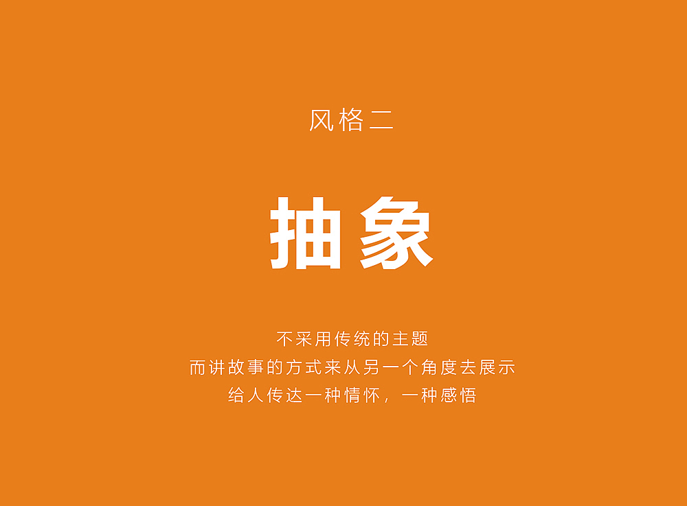 房地产UI设计（图ZMTc5MDc2NDAw） - 其他UI - 站酷设计师Z68589261原创素材 - 站酷ZCOOL