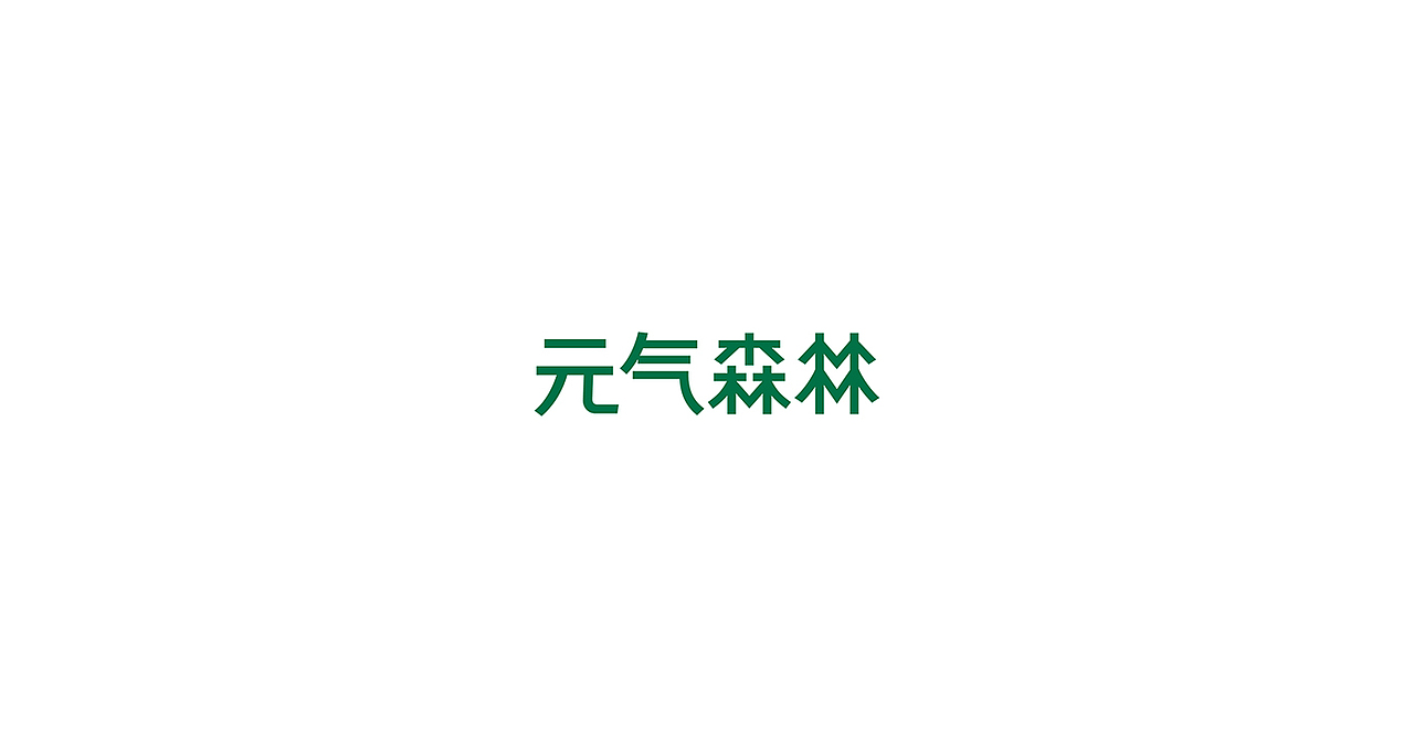 LOGO（图ZMjI3NzU0NTg4） - Logo - 站酷设计师谷龙原创素材 - 站酷ZCOOL