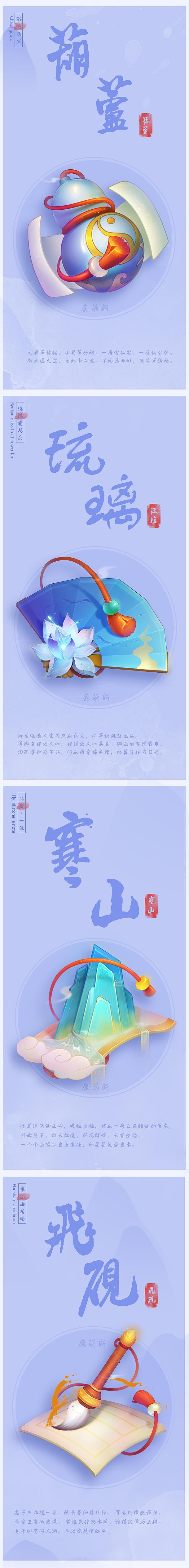 《醒卉晓雾》（图ZMjM3Mzg2ODQ4） - 图标 - 站酷设计师鹿萌新原创素材 - 站酷ZCOOL