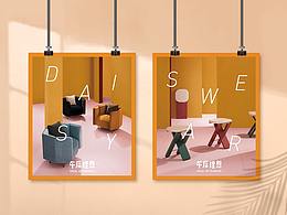 午后理想
