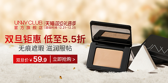 化妆品品销宝（图ZMjg3NDA5MjI0） - 电商 - 站酷设计师酥酥7原创素材 - 站酷ZCOOL