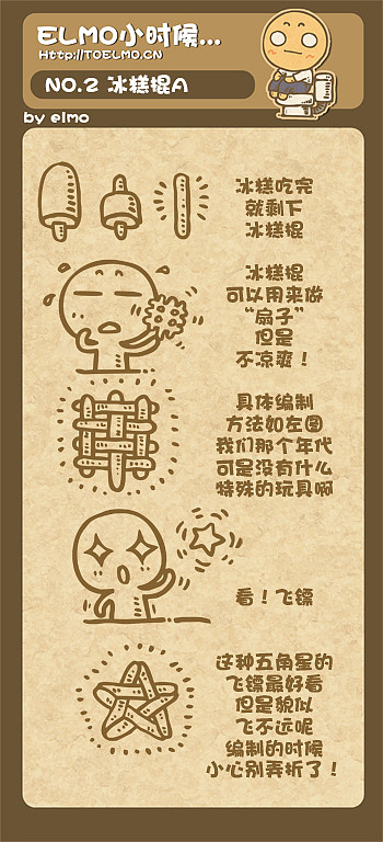 《elmo小时候》绘本部分---2008版。祝儿童节快乐