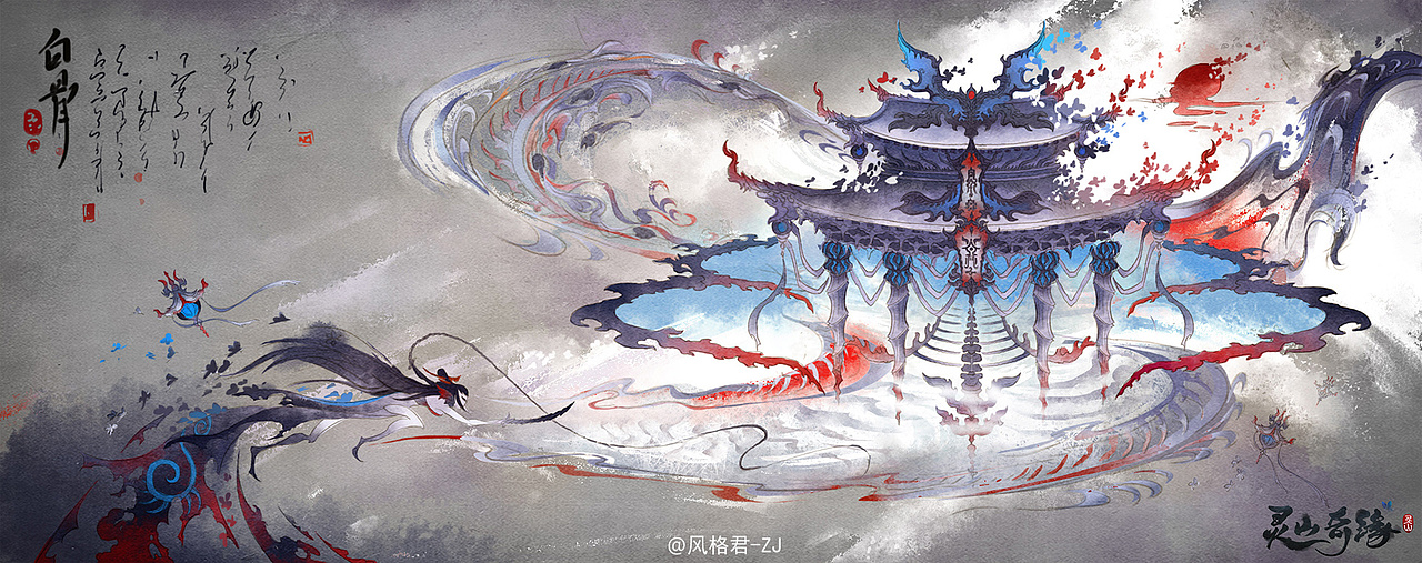 《灵山奇缘》白骨门派概念