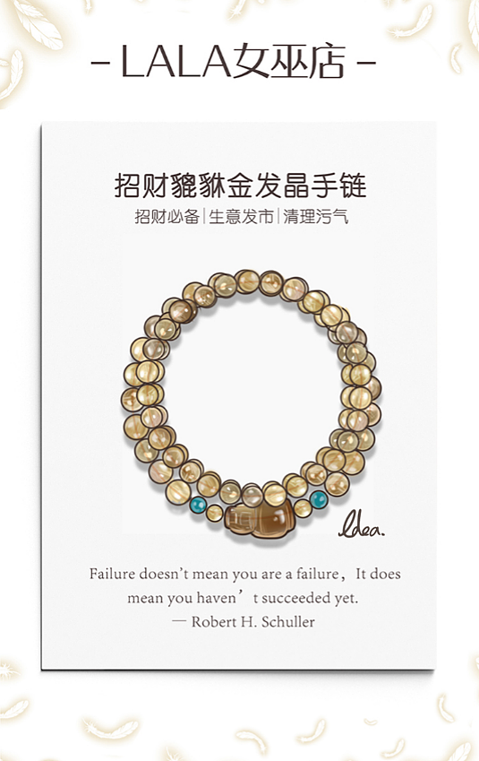 水晶首饰手绘作品（图ZMTE1ODU1OTA0） - 商业插画 - 站酷设计师EdeaE原创素材 - 站酷ZCOOL