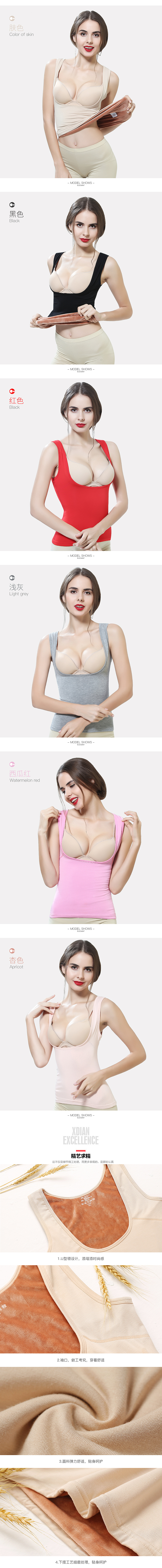 俞兆林加绒女士纯色背心详情