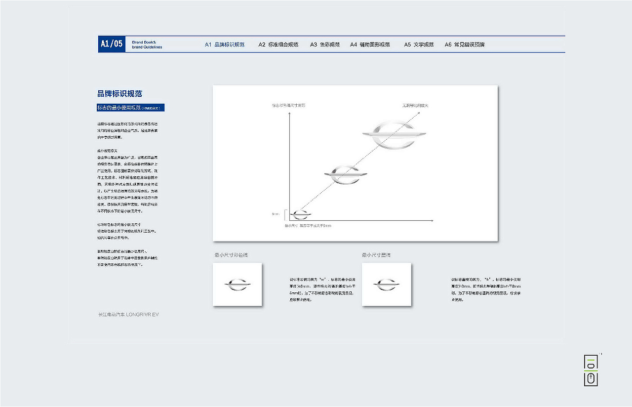 长江·EV电动汽车::汽车/交通