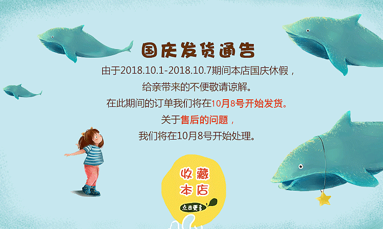通告（图ZMTc3OTc3OTc2） - 电商 - 站酷设计师Anyi85原创素材 - 站酷ZCOOL