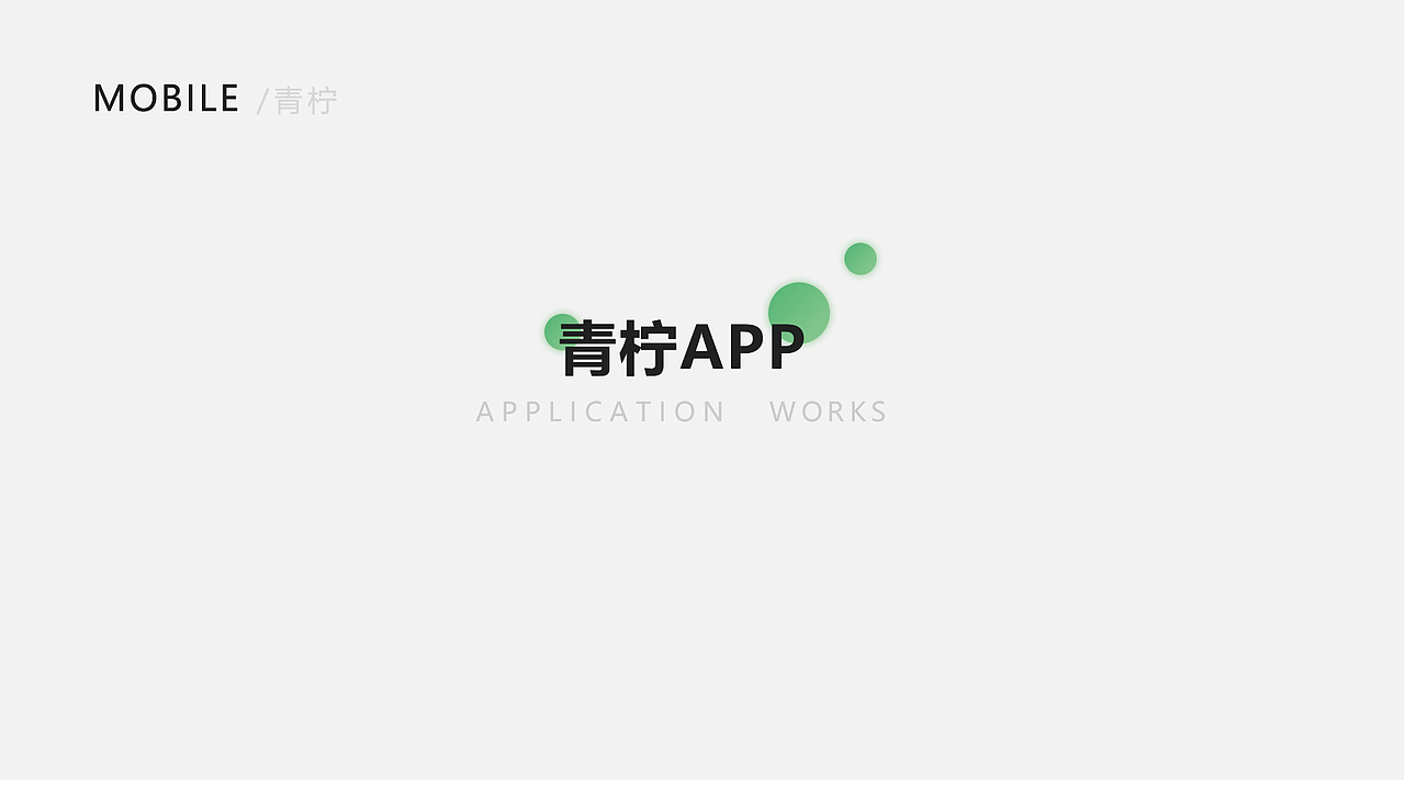 作品集（图ZMTg0MzMzODky） - 其他UI - 站酷设计师cookie涵原创素材 - 站酷ZCOOL