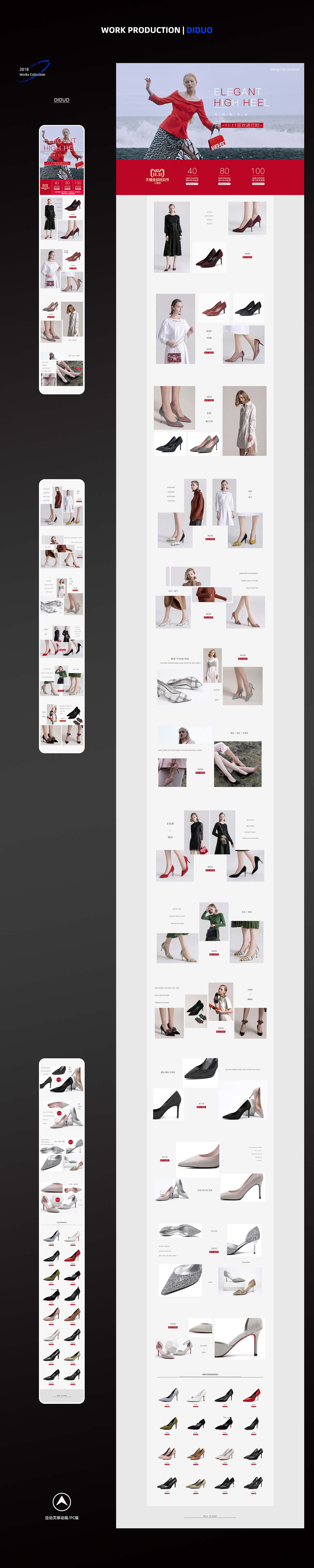 2018年中-2021年初的作品集