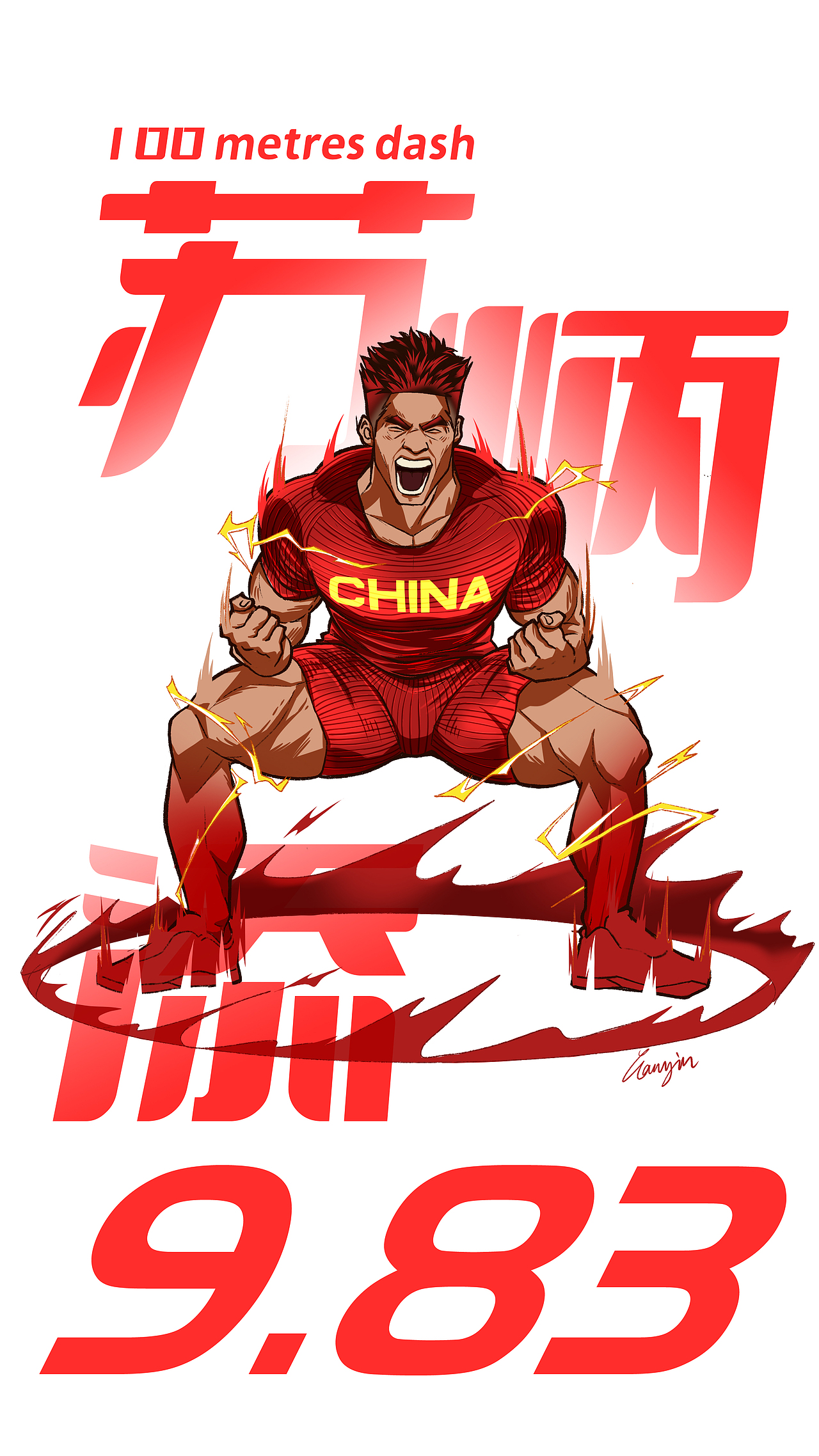 添神降临（图ZMjY1NDkxODk2） - 艺术插画 - 站酷设计师小强ianyin原创素材 - 站酷ZCOOL