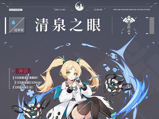 1-26（个人主页-ZNTc3OTUzODA=） - 宣传物料 - 站酷设计师木木景三原创素材 - 站酷ZCOOL