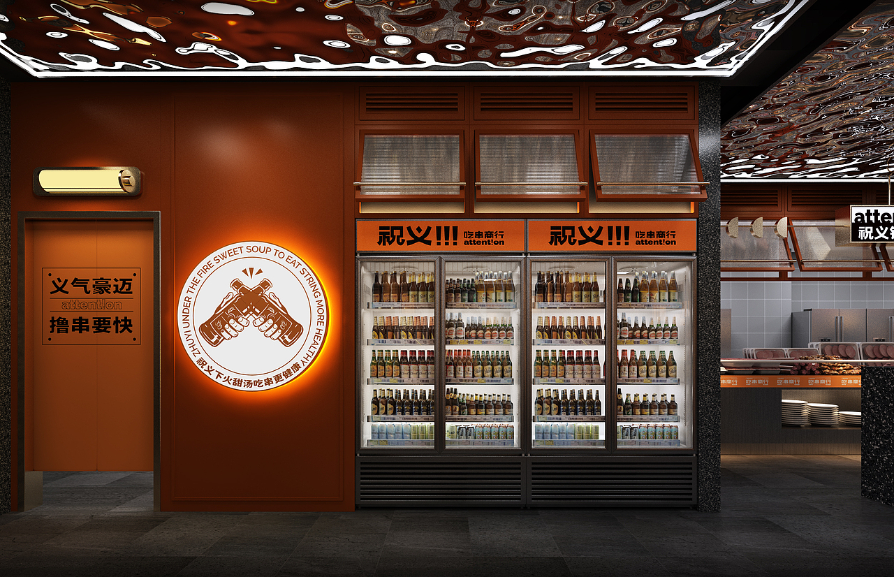注意啦!串串火锅新场景之吃串商行