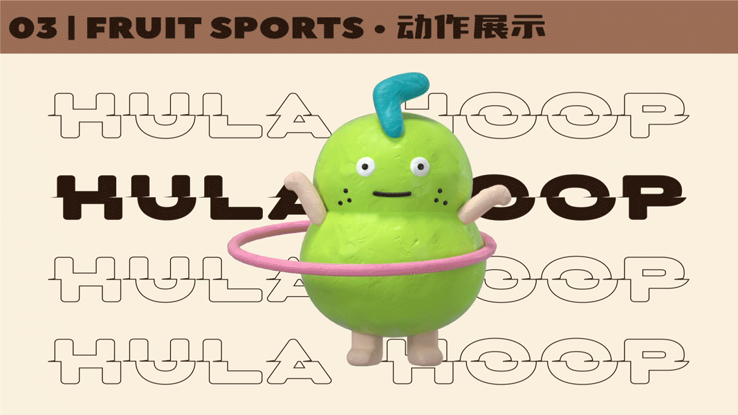 水果ip形象设计（图ZMjk0MjA1MTc2） - IP形象 - 站酷设计师划水的潜鸟原创素材 - 站酷ZCOOL