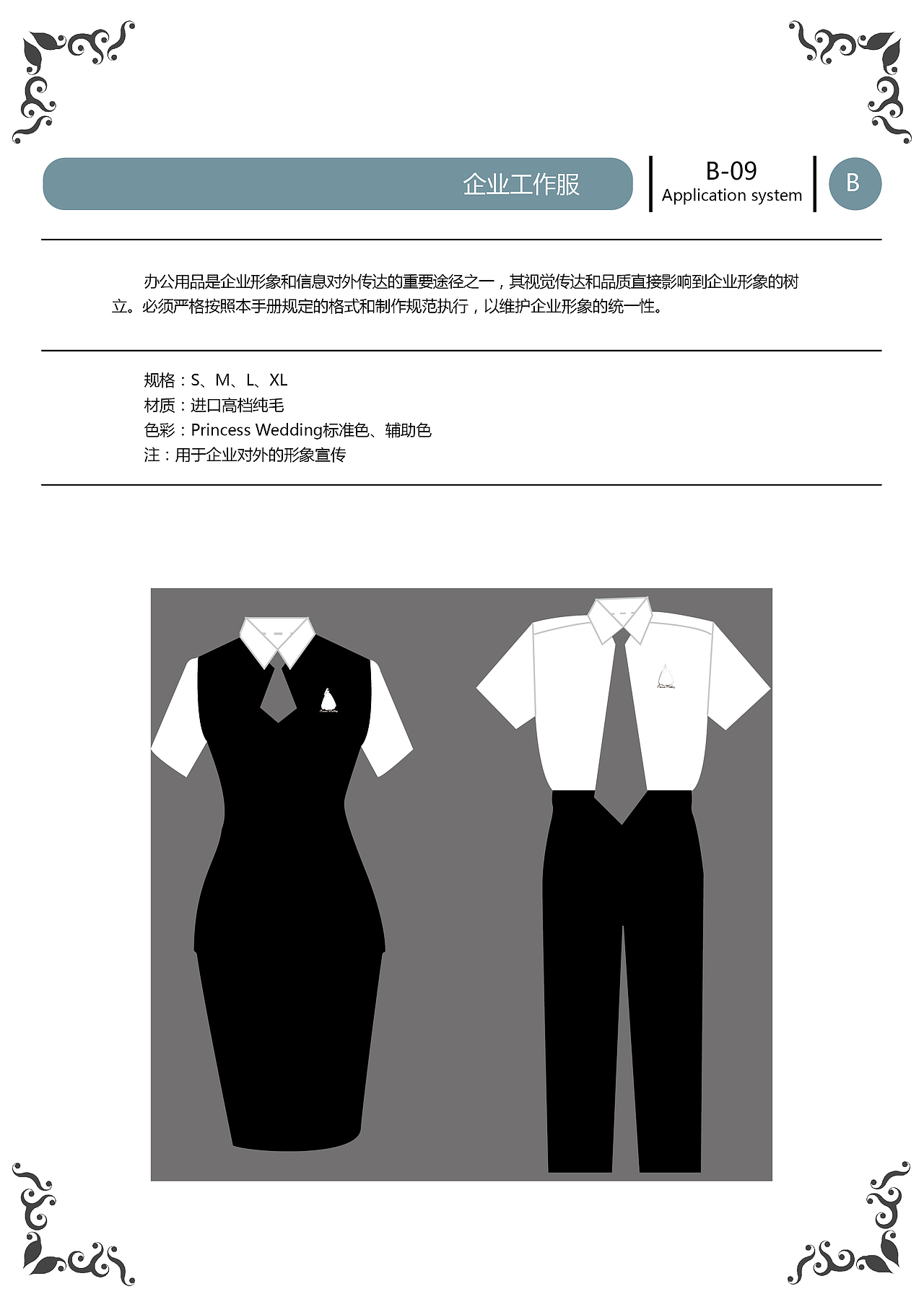 婚纱定制（图ZNTQ5MzYzNjg=） - 品牌 - 站酷设计师jullin_bx原创素材 - 站酷ZCOOL