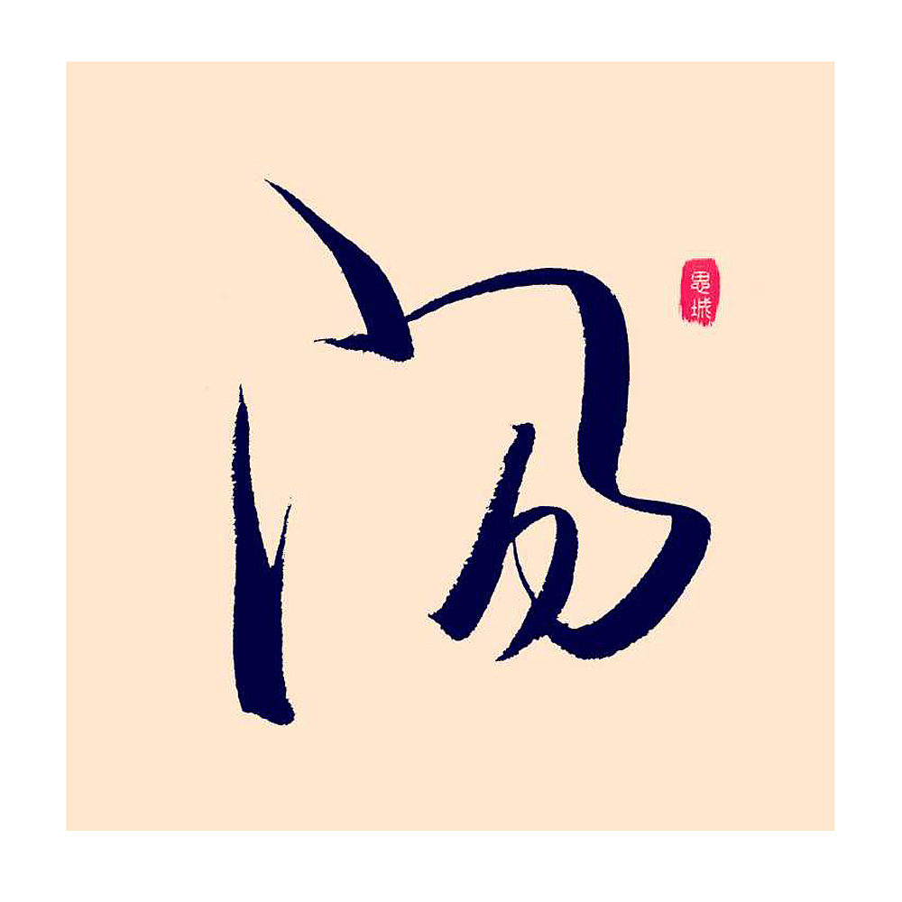 纯手写一批文字