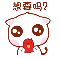 粉粉猫红包篇（图ZMTA0MTc4MTk2） - 网络表情 - 站酷设计师aitnito原创素材 - 站酷ZCOOL