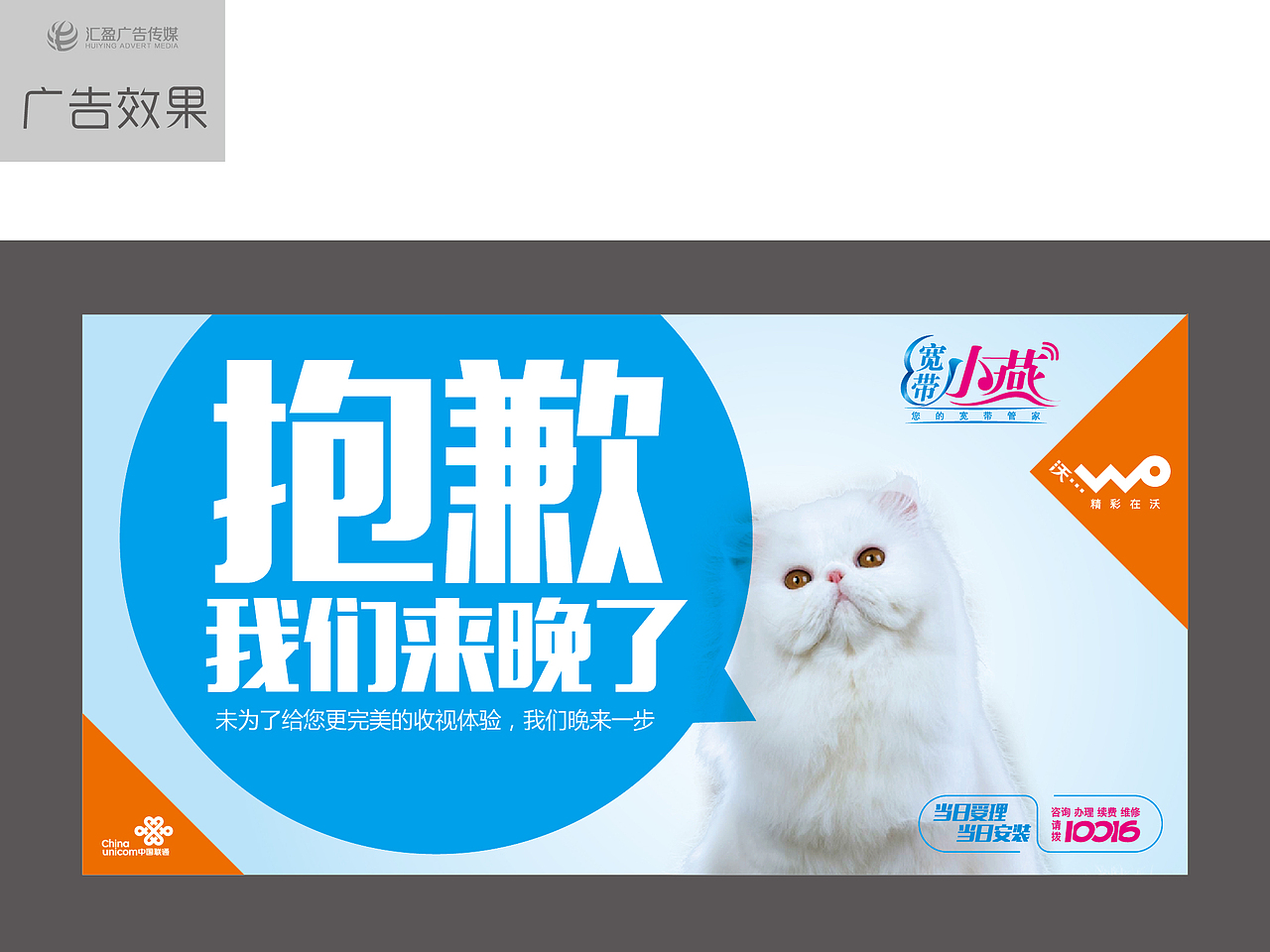 联通宽带小燕（枪稿）（图ZMTA1NTA5MzQ0） - 宣传物料 - 站酷设计师伊一一一原创素材 - 站酷ZCOOL