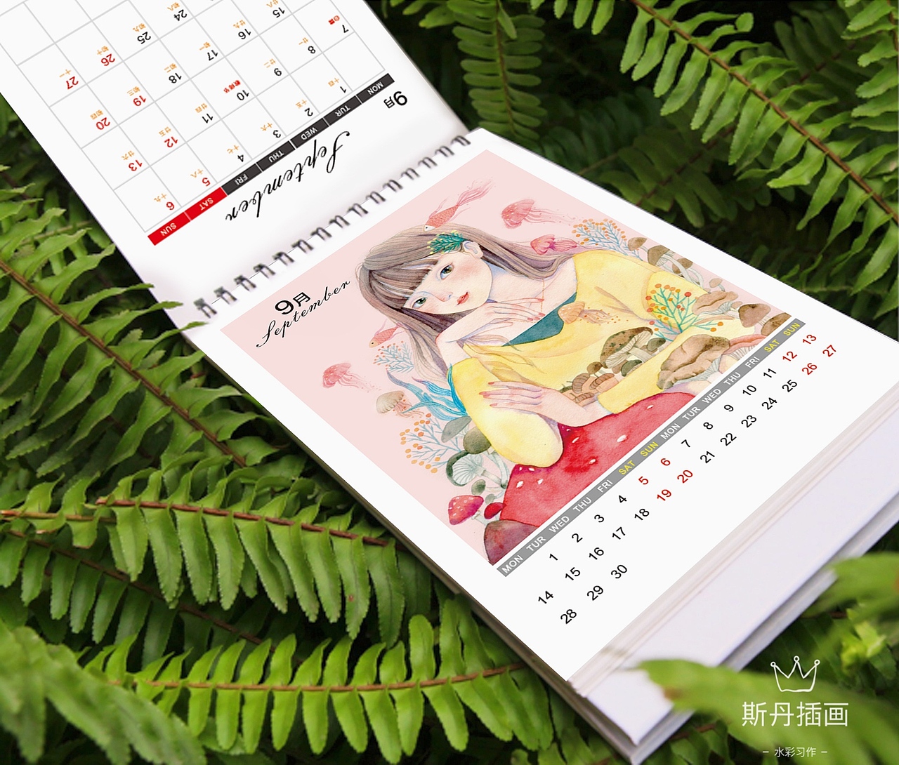 2020年插画集台历（图ZMTg1OTgyMzQ0） - 艺术插画 - 站酷设计师斯丹在画画原创素材 - 站酷ZCOOL