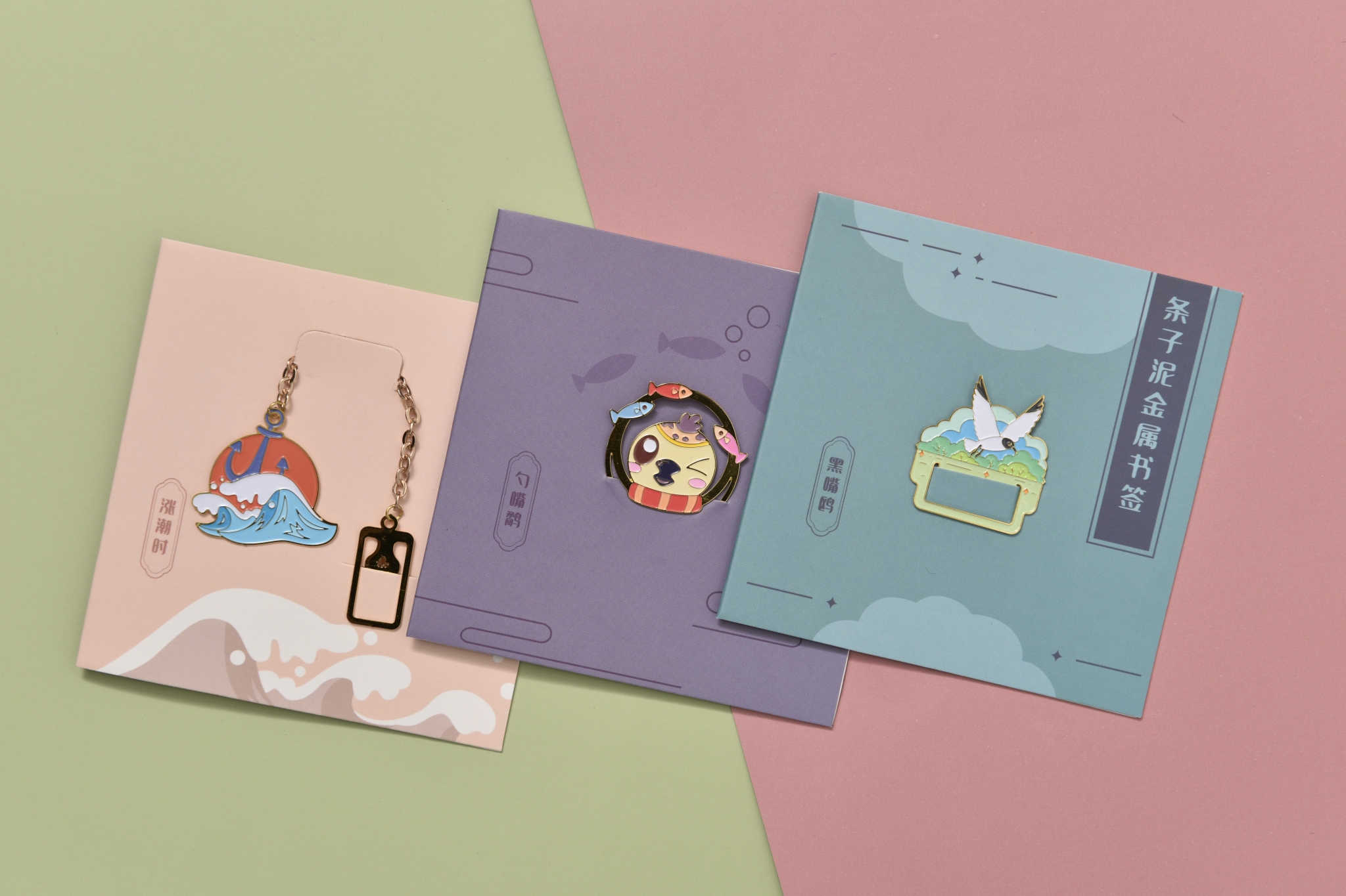 苏橙文创条子泥书签