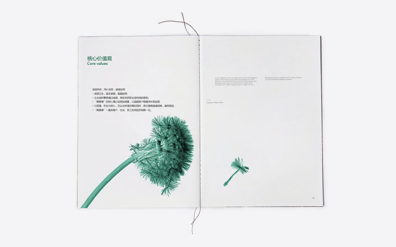 土地开发企业画册（图ZMjM3MjQxMjIw） - 书籍/画册 - 站酷设计师简单易懂原创素材 - 站酷ZCOOL