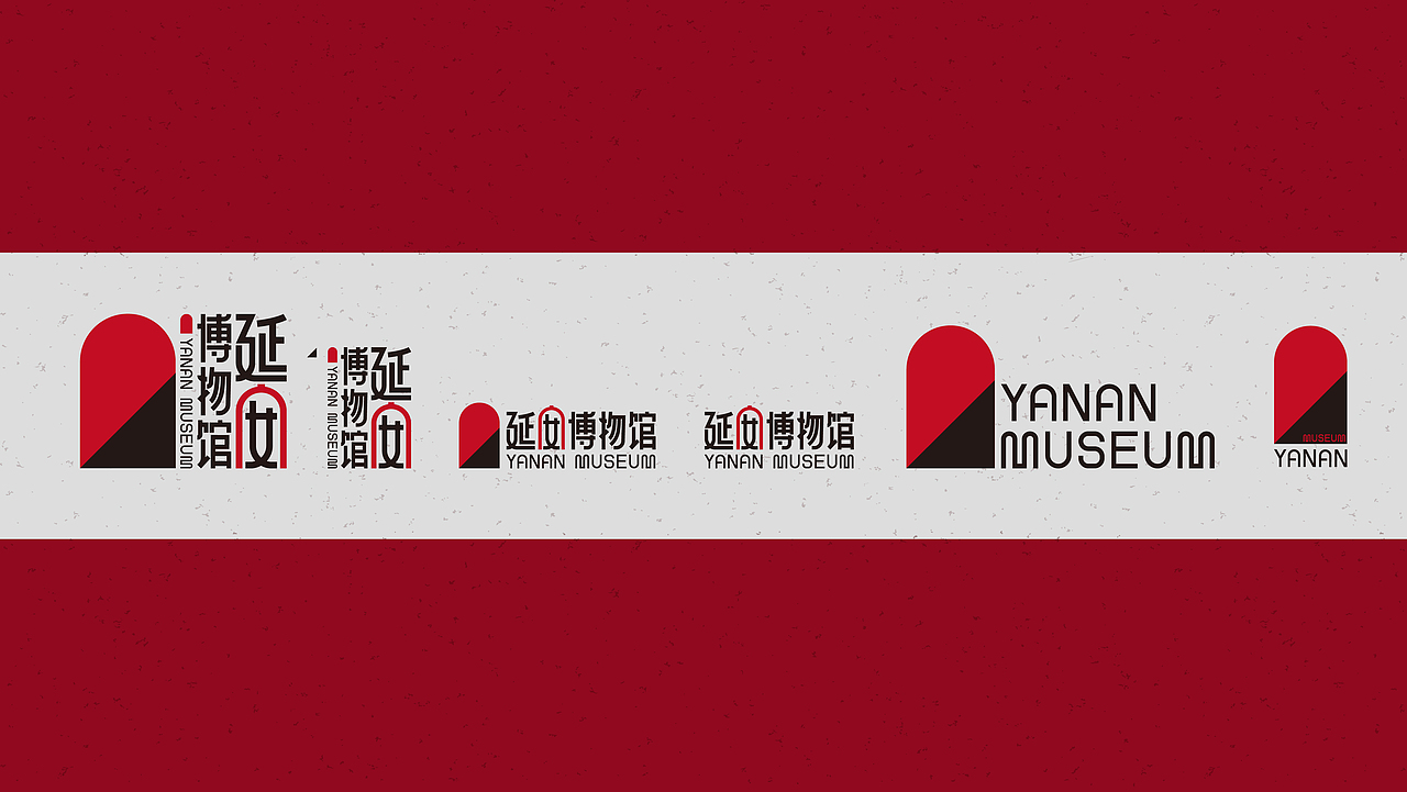 延安博物馆logo投稿