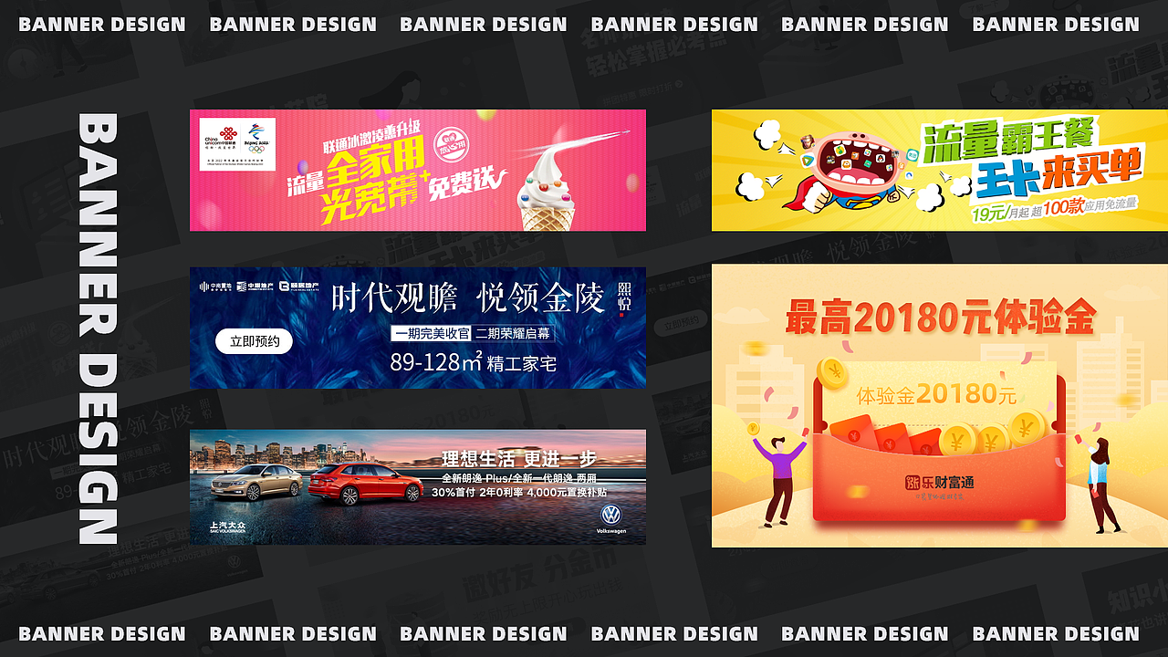 2021求职作品集（图ZMjY2ODIzOTUy） - 软件界面 - 站酷设计师马思谋原创素材 - 站酷ZCOOL