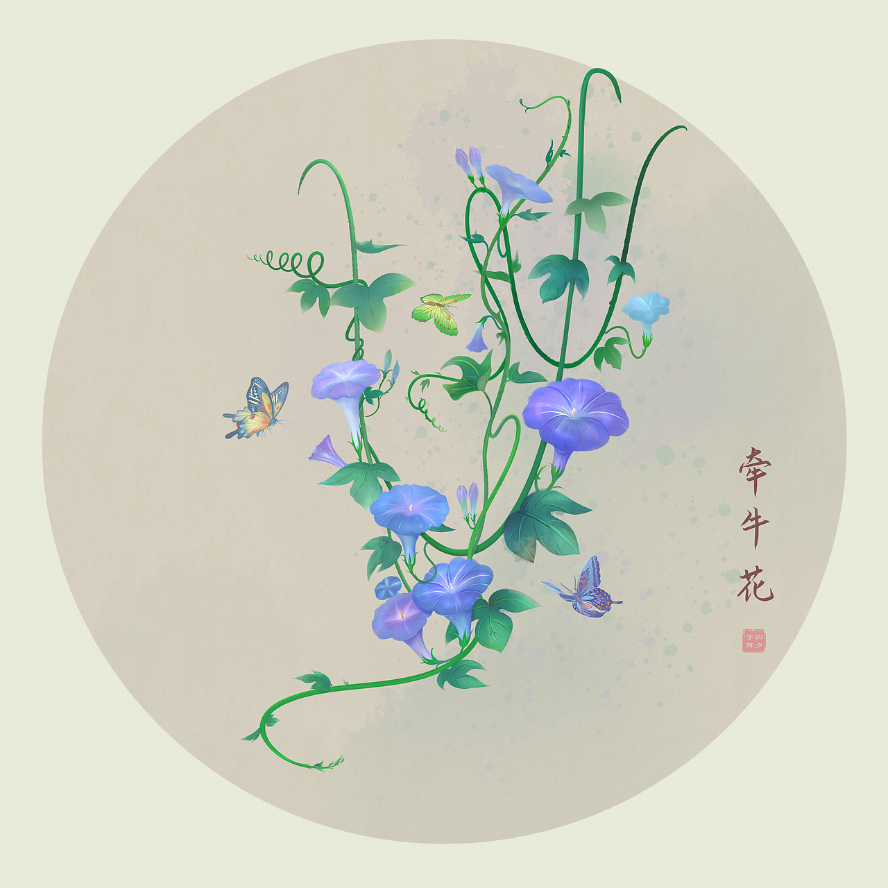 那些国潮古风水彩花儿（图ZMzc4MjUxMzA4） - 商业插画 - 站酷设计师四夕宇辉原创素材 - 站酷ZCOOL