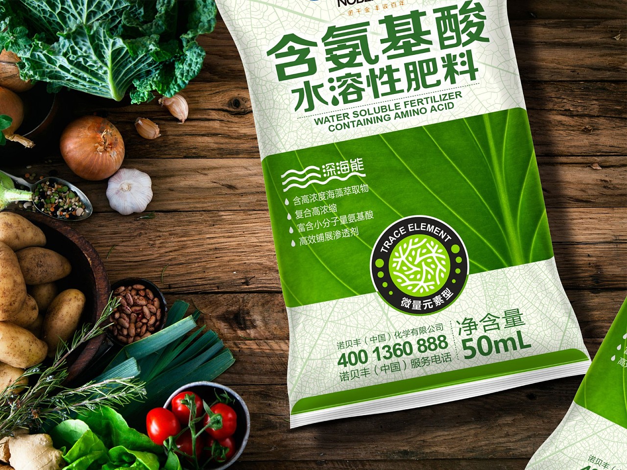 水溶性肥料小包装设计