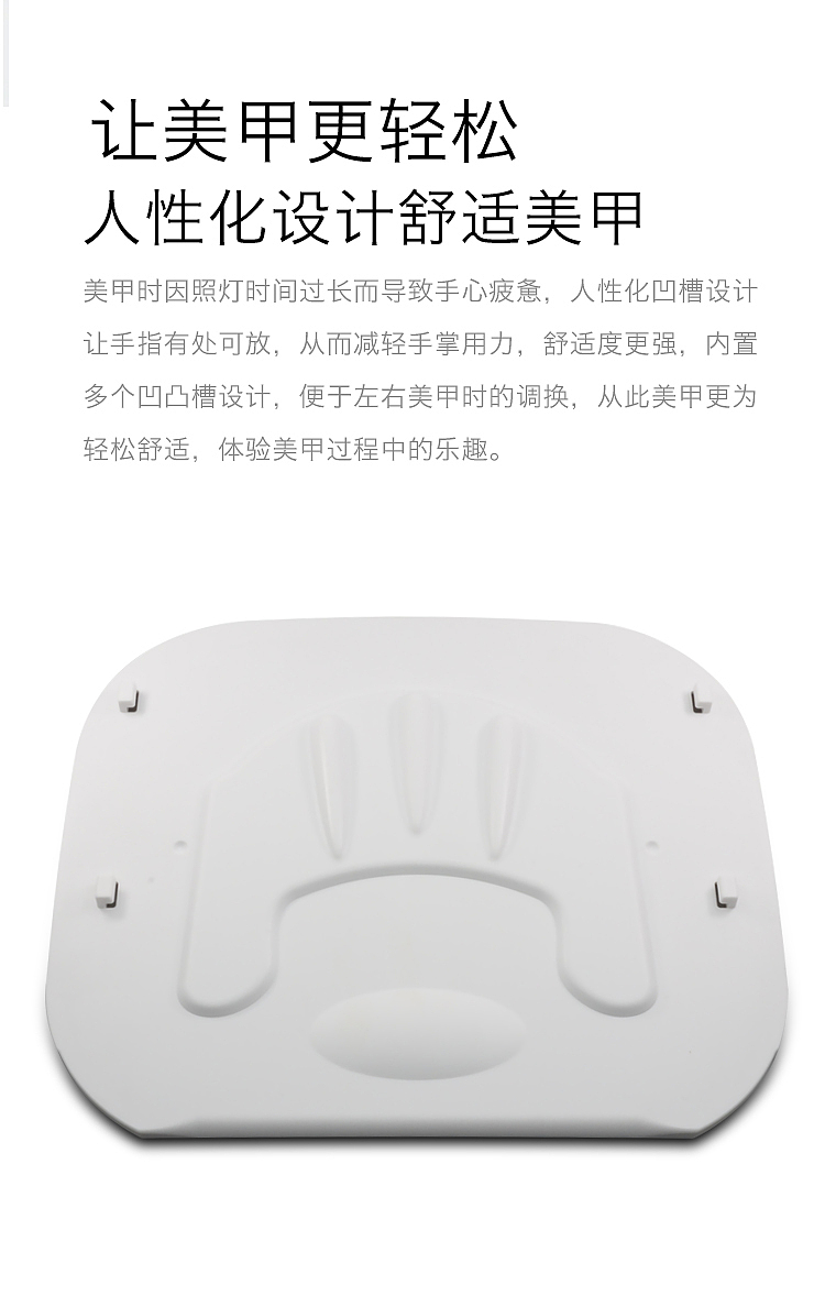 蓝牙美甲灯（图ZMTUzOTA2NDIw） - 海报 - 站酷设计师柏诗成视觉设计原创素材 - 站酷ZCOOL
