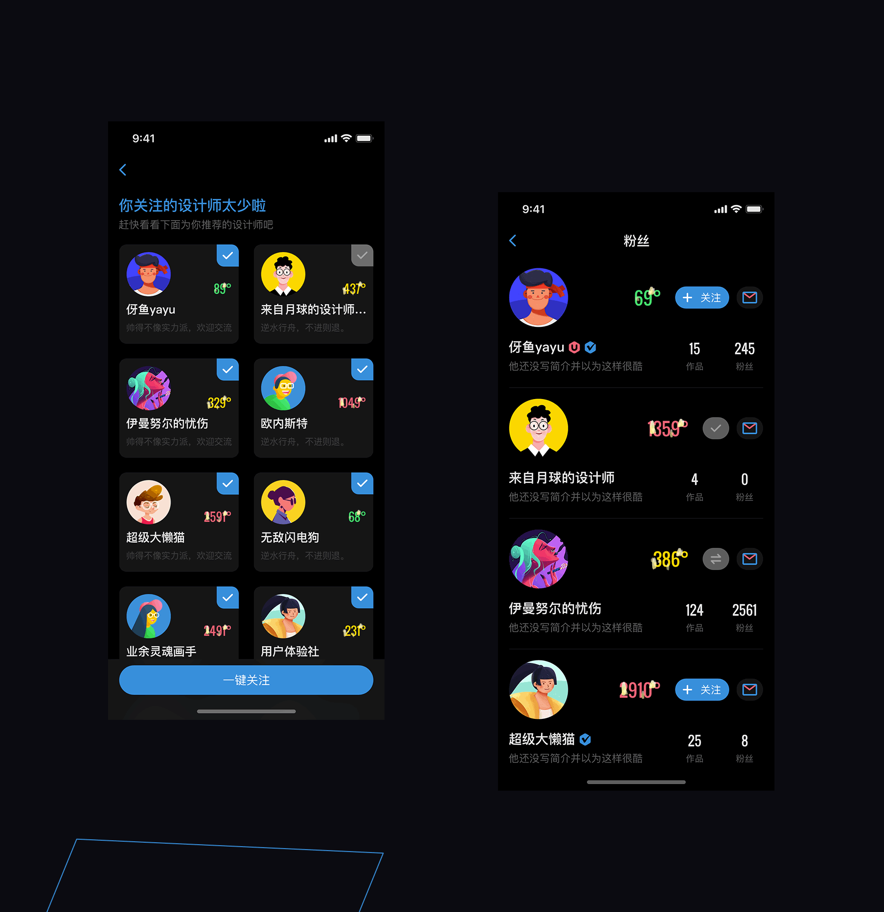 UI中国APP设计（图ZMTY3NDk1NjQ4） - APP界面 - 站酷设计师超级用户Sudo_i原创素材 - 站酷ZCOOL