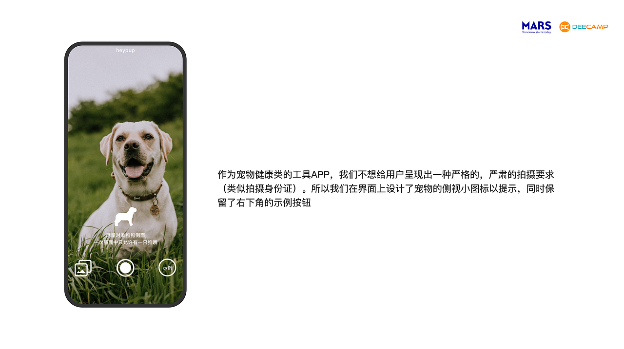 heypup-寵物狗體重檢測(cè)微信小程序設(shè)計(jì)（圖ZMjI0OTQ5OTg4） - 交互/UE - 站酷設(shè)計(jì)師skye云天原創(chuàng)素材 - 站酷ZCOOL