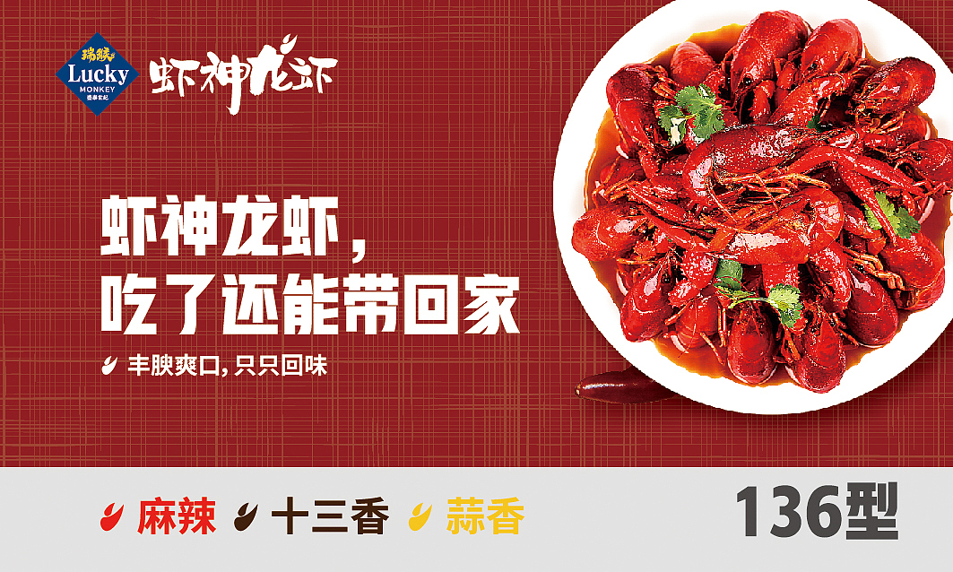 龙虾卡和鸡蛋卡片（图ZMjM4MzM5Nzg4） - 品牌 - 站酷设计师冬心苍雪原创素材 - 站酷ZCOOL