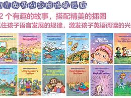儿童插画