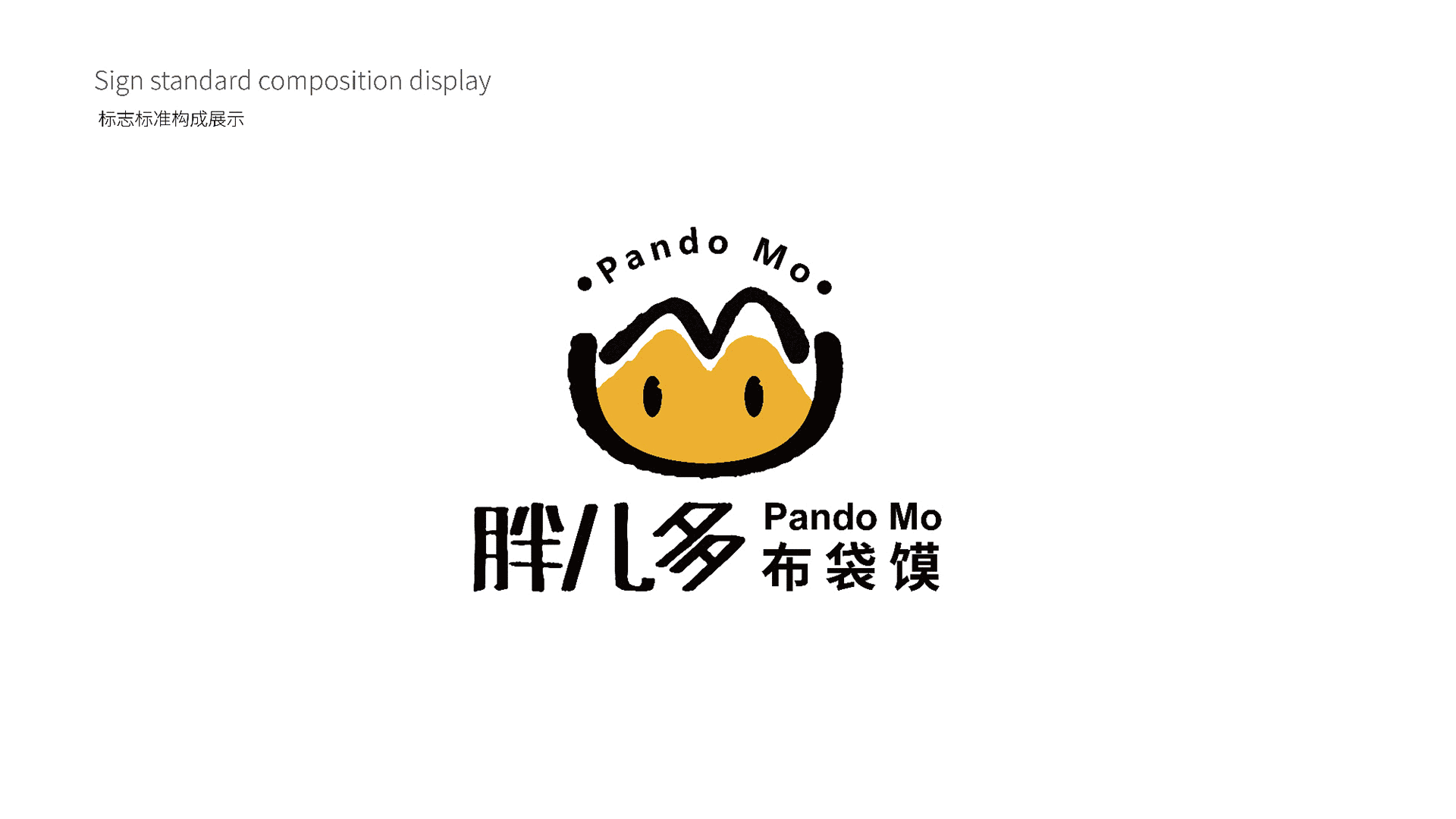 胖儿多肉夹馍 | 食材与份量的相遇 美味与时尚的碰撞(图ZMjc3NTYyMTg4) - Logo - 站酷设计师瑞小咖原创素材 - 站酷ZCOOL