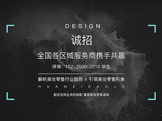 网页（个人主页-ZMzIxMTQzMjg=） - 运营设计 - 站酷设计师ChopperNi原创素材 - 站酷ZCOOL