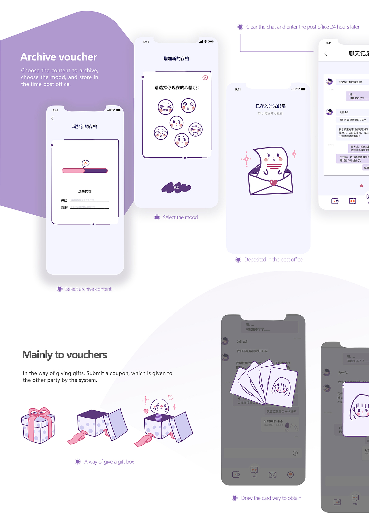 us-异地恋情侣互动APP（图ZMTY1ODMzMjky） - APP界面 - 站酷设计师柴米设计原创素材 - 站酷ZCOOL