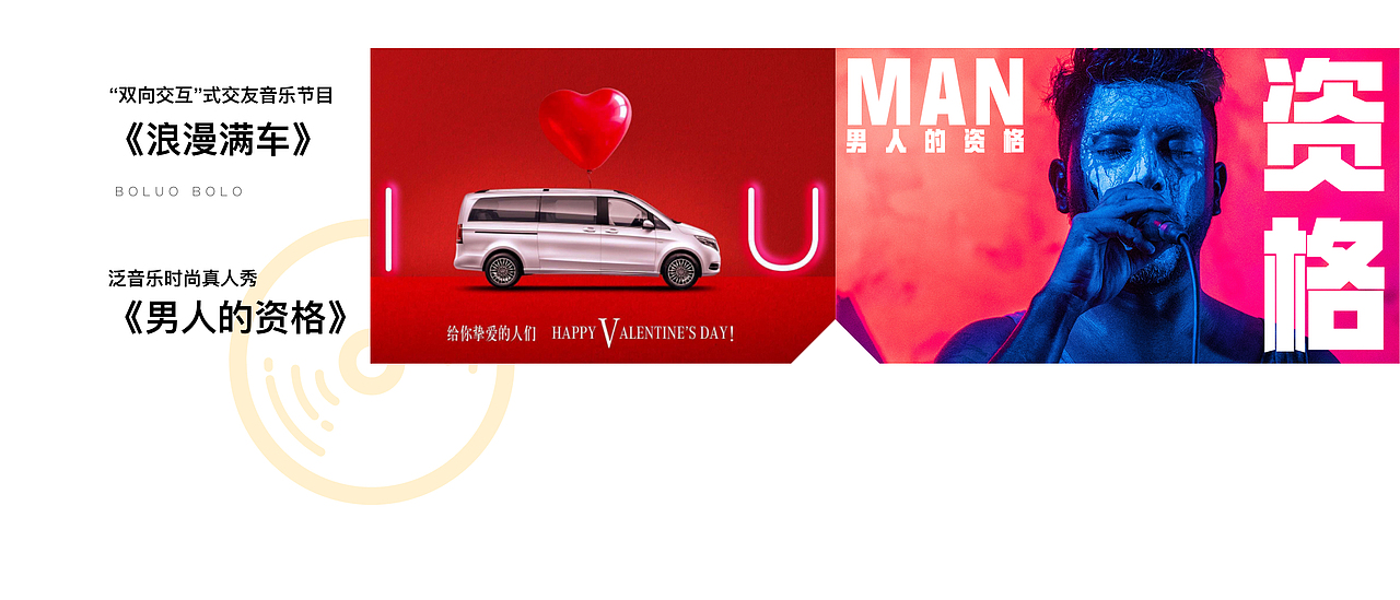 过去作品整理-菠萝BOLO发布会keynote1（图ZMTgzOTc2NzM2） - PPT/Keynote - 站酷设计师JIN_YO原创素材 - 站酷ZCOOL