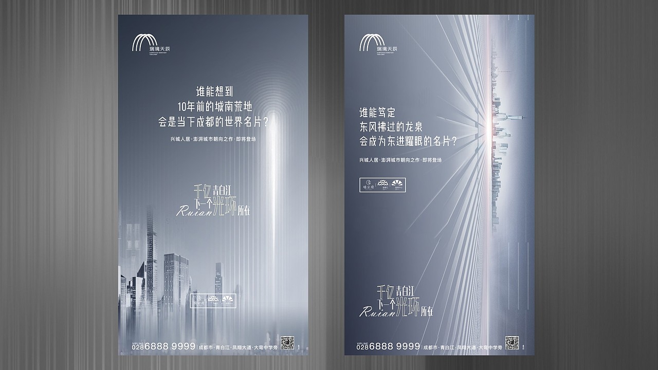 大型商业综合体提案（图ZMjIxMDY1Mjgw） - 品牌 - 站酷设计师川十三losings原创素材 - 站酷ZCOOL