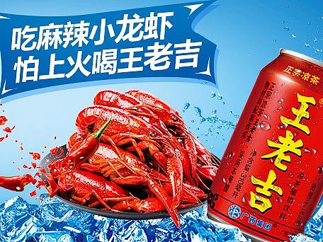 京东生鲜首焦
