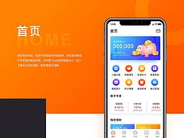 APP-练习