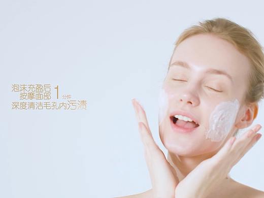 洗脸面膜视频拍摄