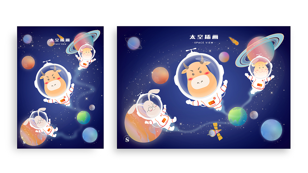 2021 牛年插画 & IP生肖形象设计