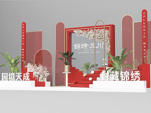 打卡DP美陈（个人主页-ZNTMxNzcyNDg=） - 场景 - 站酷设计师lamcxl原创素材 - 站酷ZCOOL