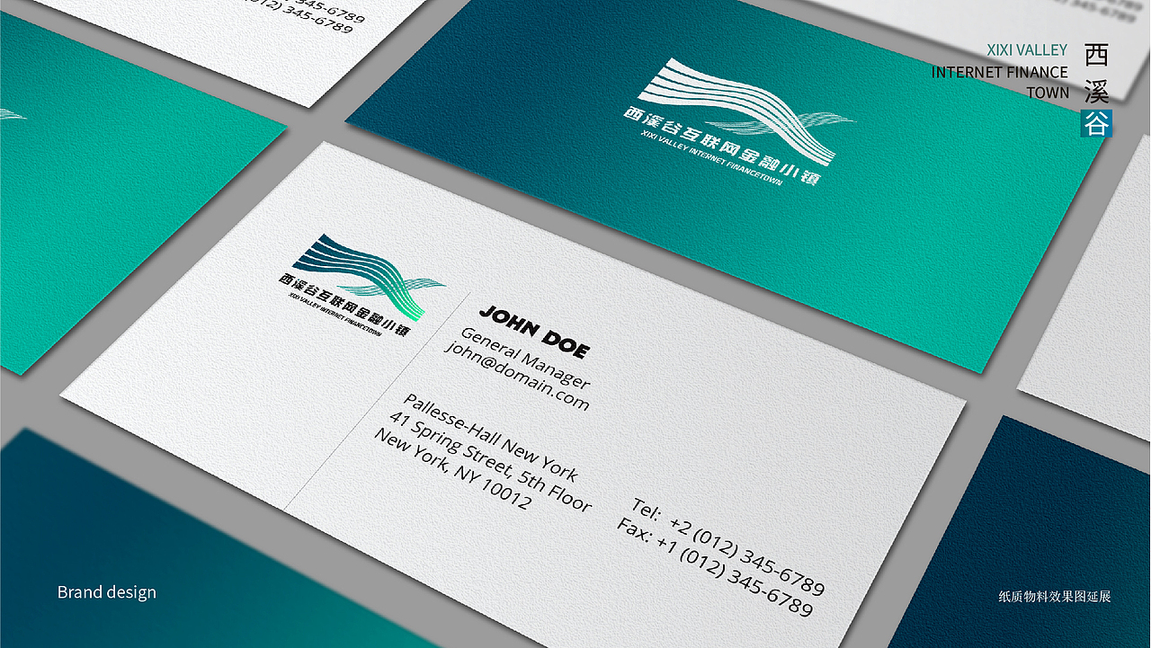 LOGO设计——金融类