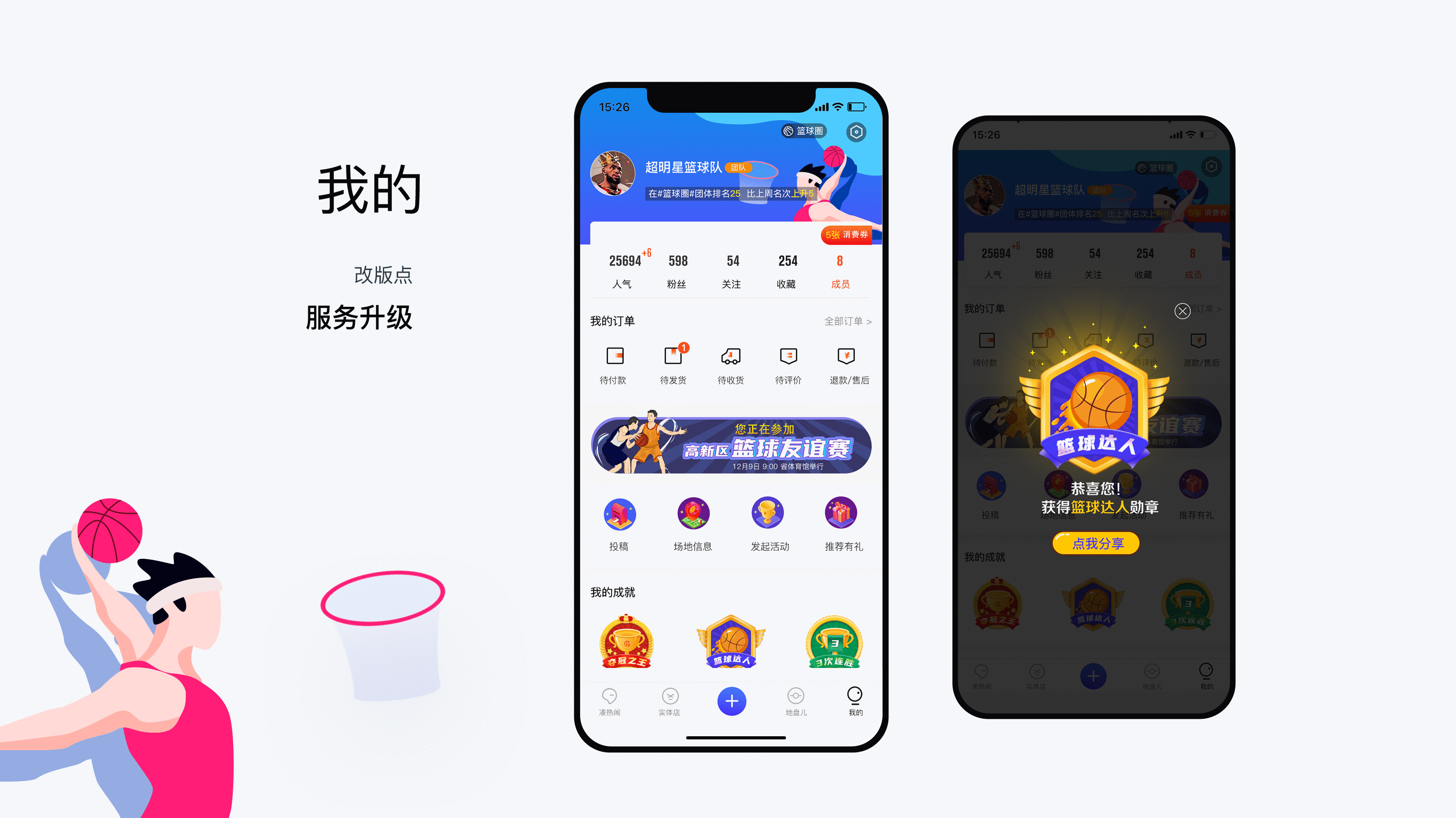 完整作品集（图ZMjkxMzYxNDY0） - APP界面 - 站酷设计师五月的太阳哈原创素材 - 站酷ZCOOL