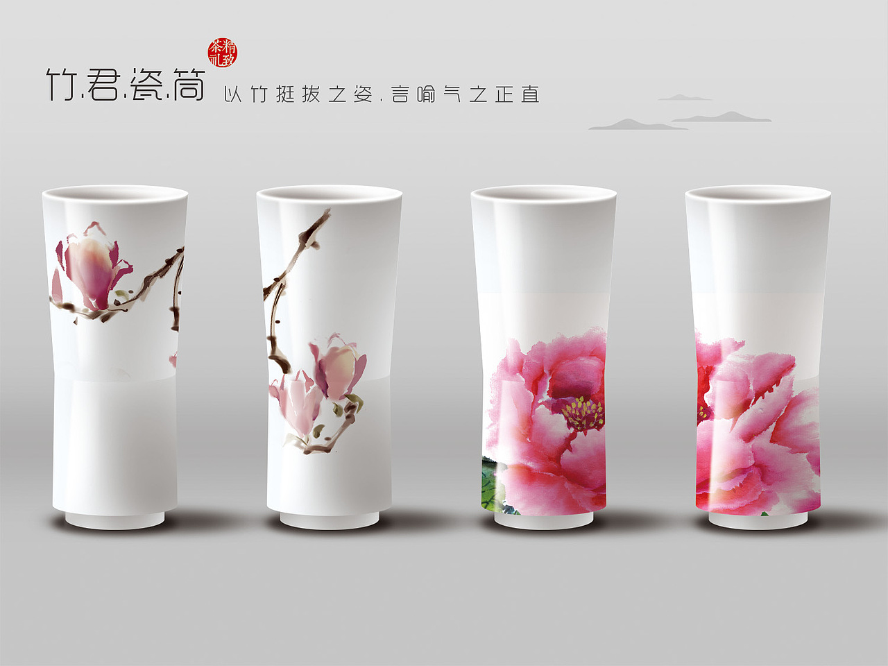 茶包装案例-青木设计