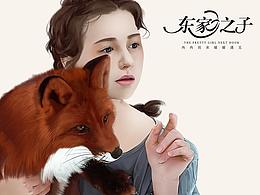 《东家之子》插画手绘系列，手工皂包装设计